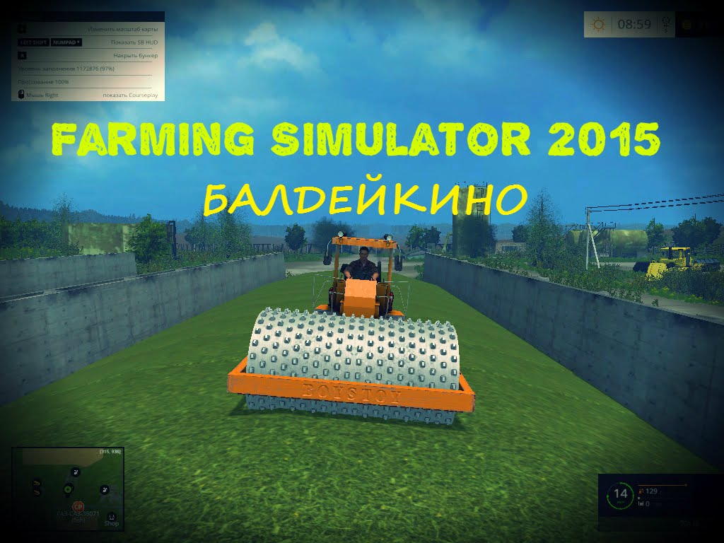 Farming Simulator 2015 - Моды - Всё для Farming Simulator